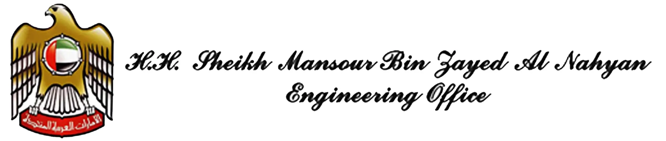 H.H Sheikh Mansoor bin Zayed Al Nahyan Engineering Office